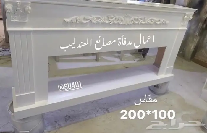 مدفأة العندليب تفصيل جميع انواع الطاولات 8