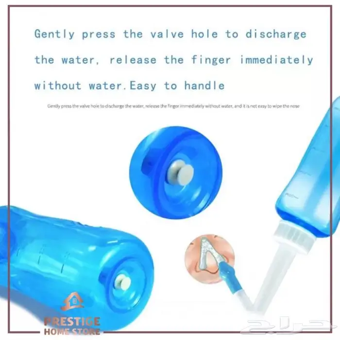 أداة تنظيف الجيوب الأنفية 3