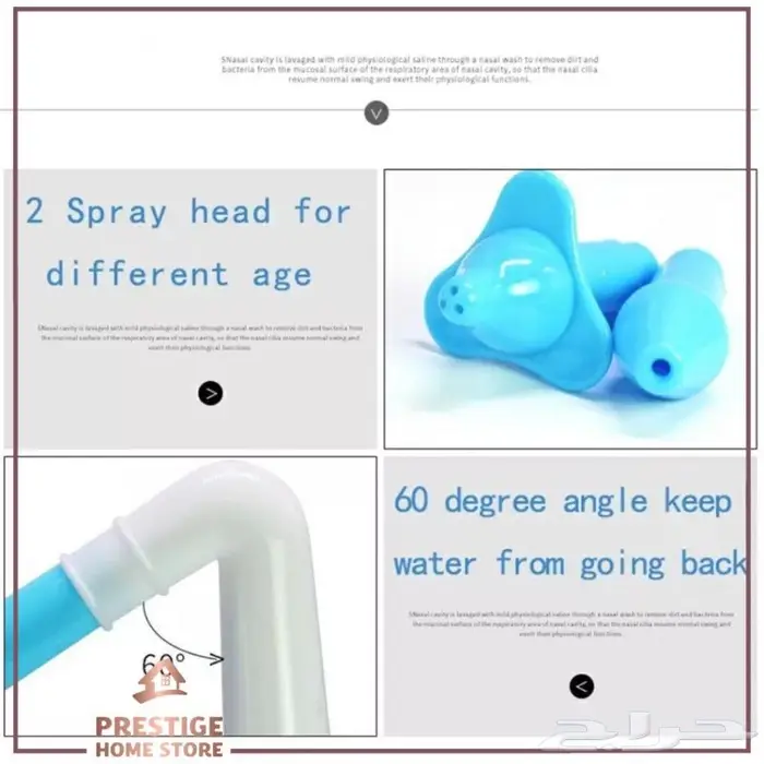 أداة تنظيف الجيوب الأنفية 7