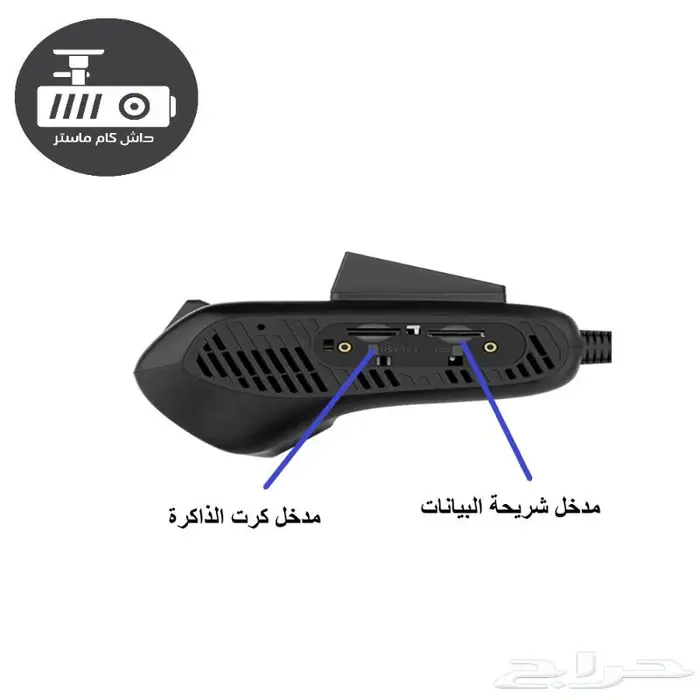 داش كام امامي وداخلي للمتابعة عن بعد JIMI 1