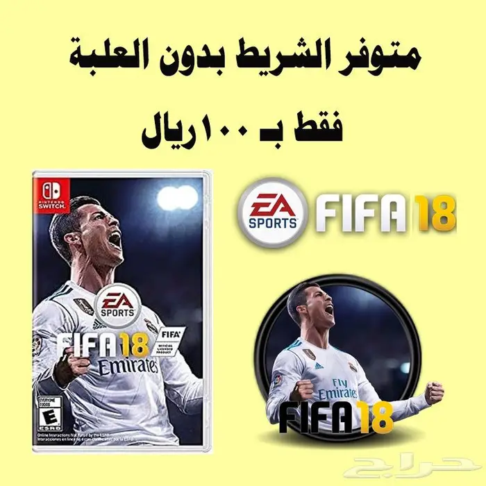 العاب نيتندو سويتش للبيع والبدل Nintendo 14