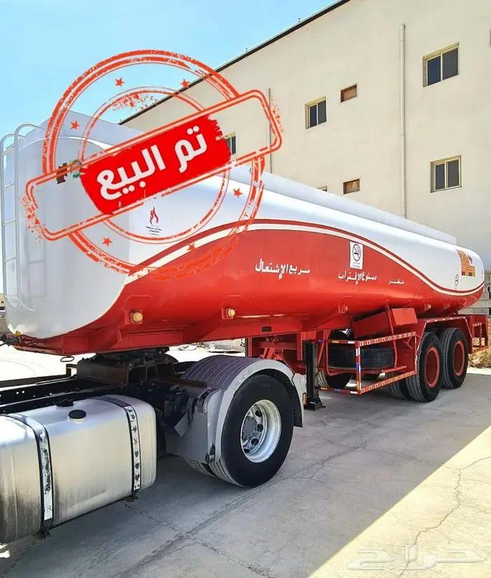 (( تم البيع )) .. 3