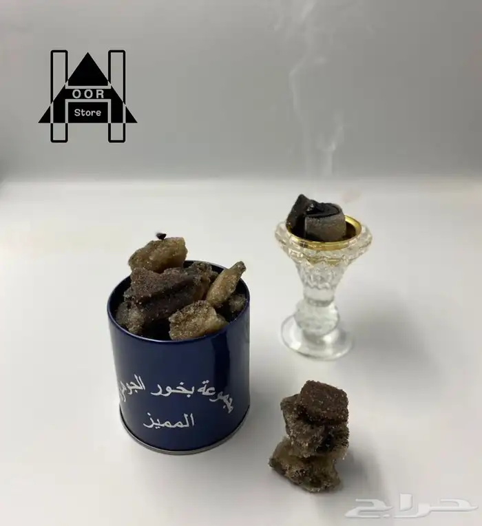 بخور الجوهره المميز في الخرمه.رنيه.تربه 2