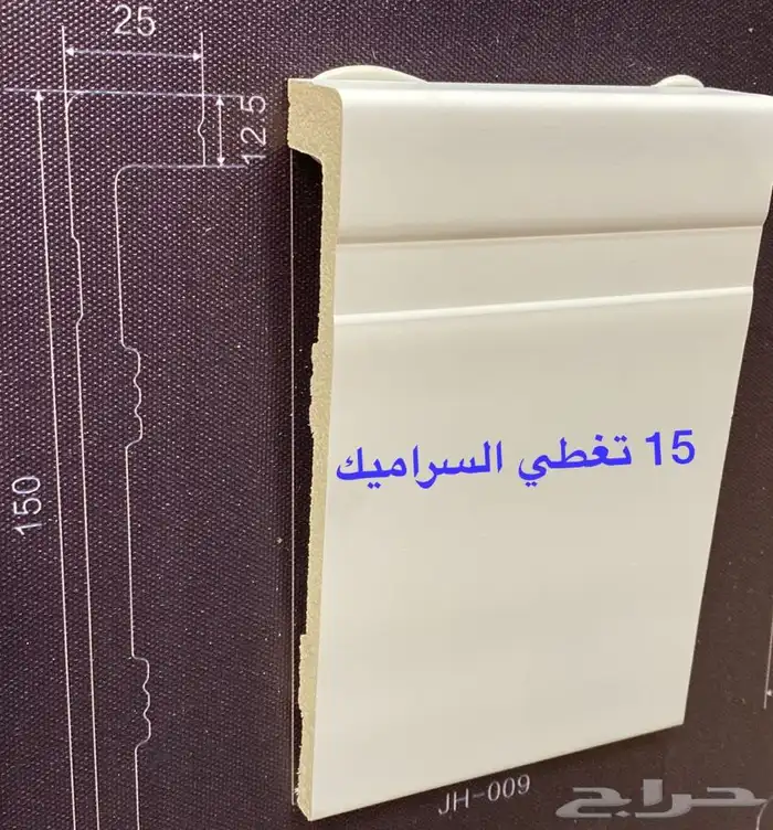 نعلات ابيض بسعر الجملة طول الحبة 2.40 بمقاسات مختلفة 17