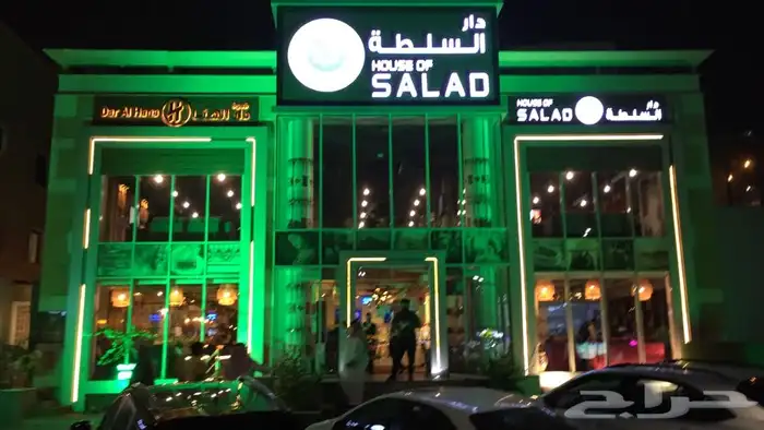 تنظيم الحفلات مناسبات ستى كلرر اضاءه مسرح تراس صوتيات شاشات 16