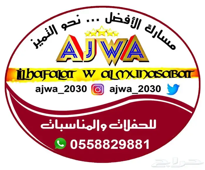 مصورين زواجات اجتماعات فقط. تصوير جوي تصوير فيديو _ وفتغراف 8