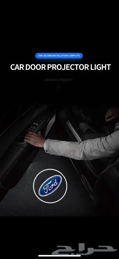 بورجكتر ترحيبي(ليد شعارات السيارات الوكاله) جميع الانواع 31