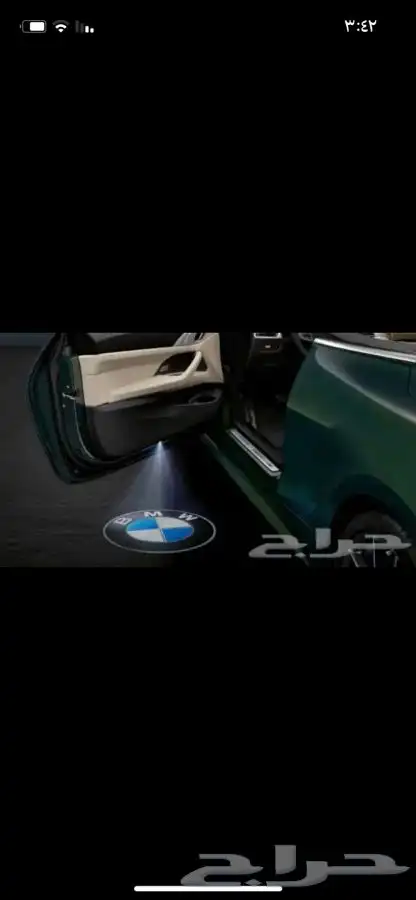 بورجكتر ترحيبي(ليد شعارات السيارات الوكاله) جميع الانواع 22