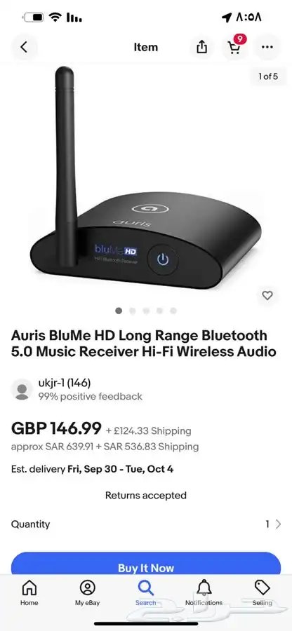 للبيع blume hd 0