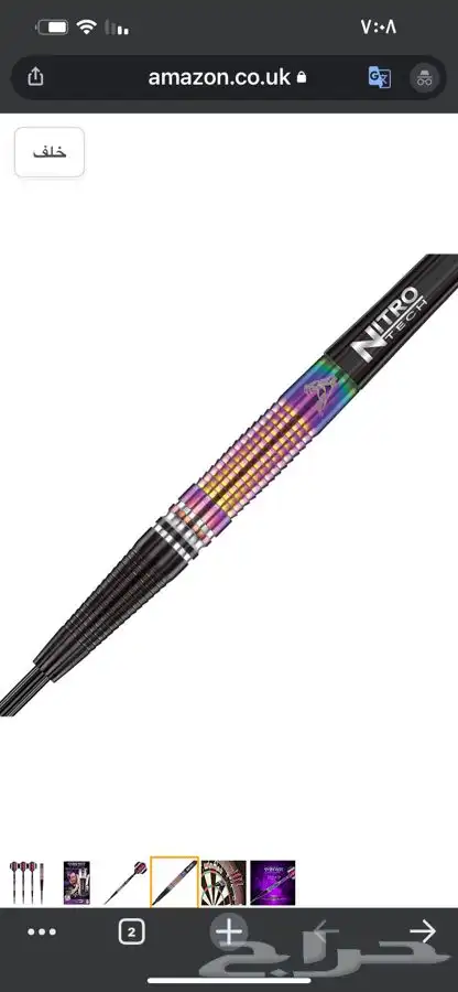 للبيع  Snakebite Tungsten 5