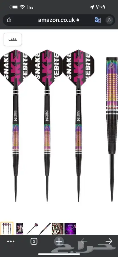 للبيع  Snakebite Tungsten 3