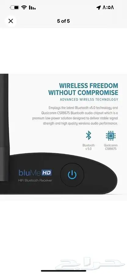 للبيع blume hd 3