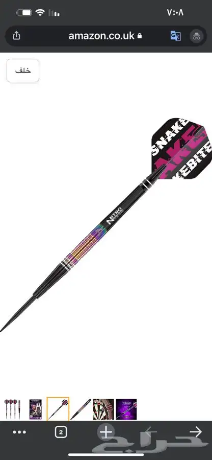 للبيع  Snakebite Tungsten 4