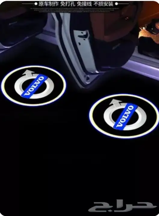 بورجكتر ترحيبي(ليد شعارات السيارات الوكاله) جميع الانواع 33