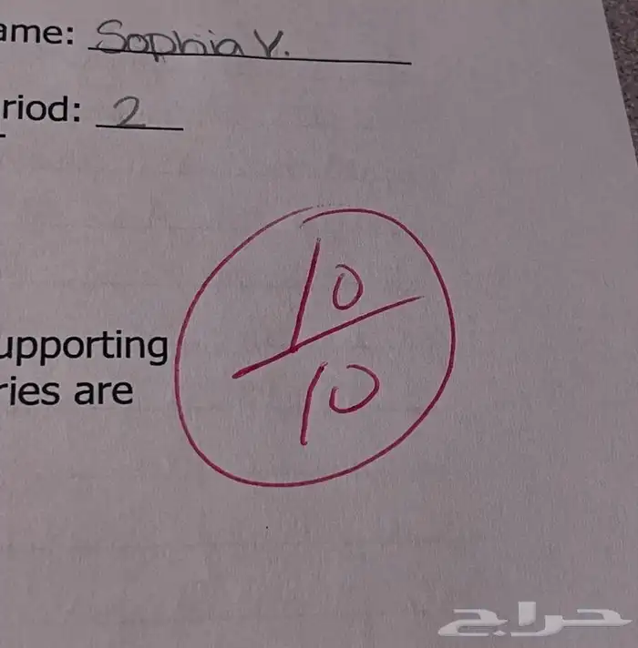 معلمه انقليزي ورياضيات 0