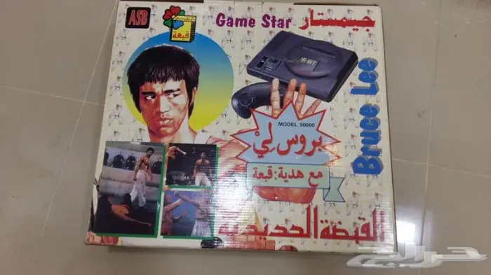 معرض العاب الطيبين العاب هوايات ومقتنيات 3