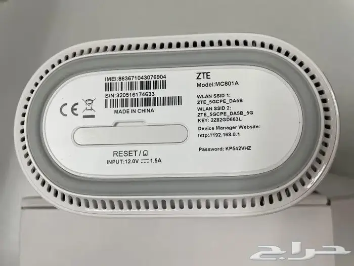 اصلاح مدخل بيت الشريحة لجميع المودمات -والرواتر 4G--5G 1