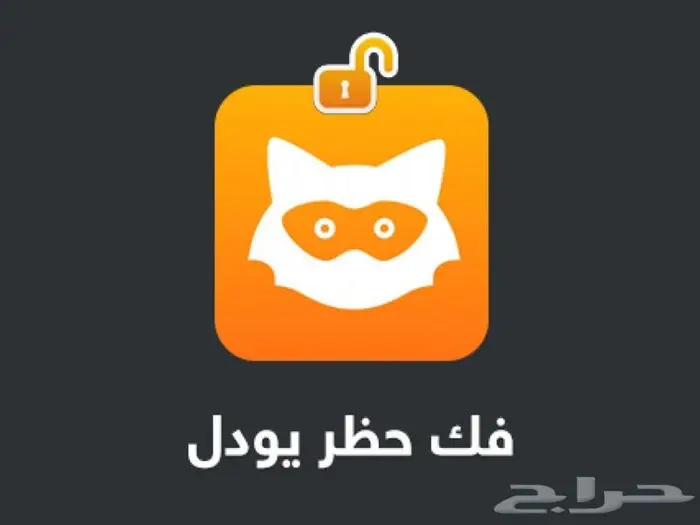سناب بلس -وبرامج بلس ويودل تفعيل فوري عرض خاص ب34 ريال 0