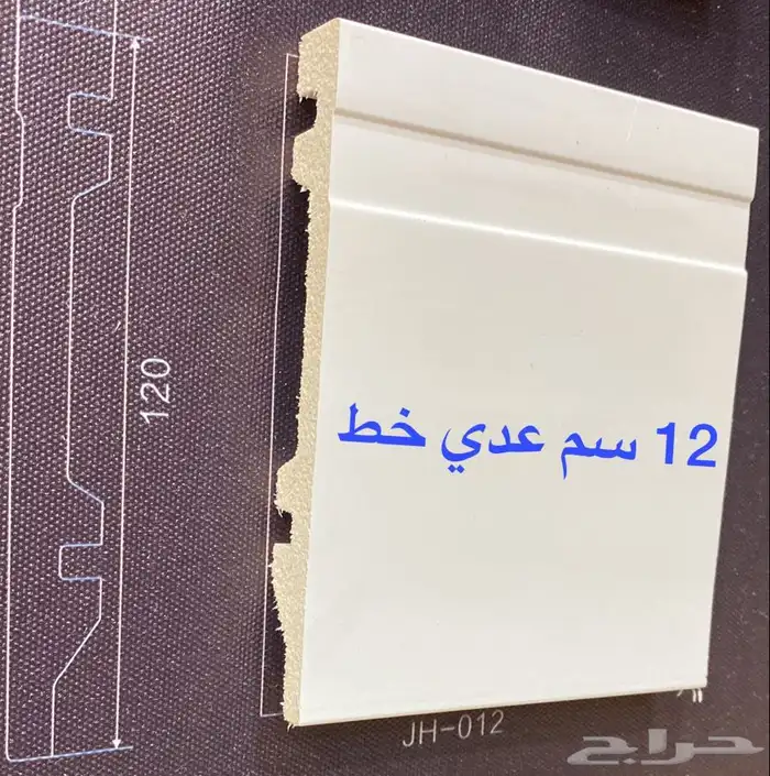 نعلات ابيض بسعر الجملة طول الحبة 2.40 6