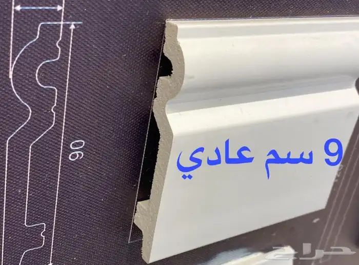 نعلات ابيض بسعر الجملة طول الحبة 2.40 17