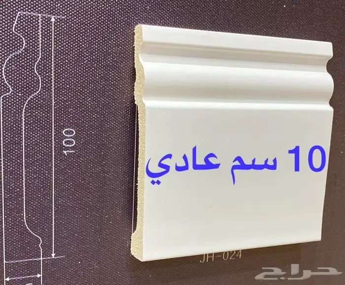 نعلات ابيض بسعر الجملة طول الحبة 2.40 1