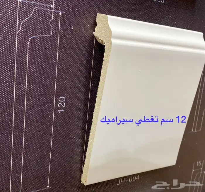 نعلات ابيض بسعر الجملة طول الحبة 2.40 12
