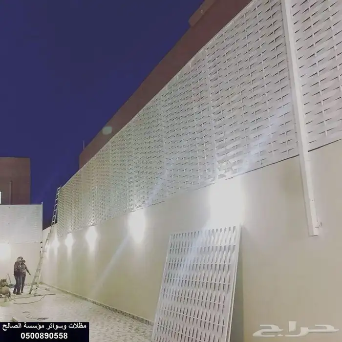 حدادة مظلات 1