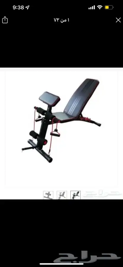 هوم جيم اجهزة منزلية تمارين اجهزة رياضية تجهيز اندية 1