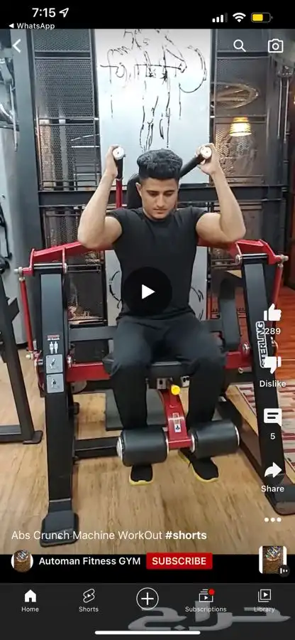 هوم جيم اجهزة منزلية تمارين اجهزة رياضية تجهيز اندية 2