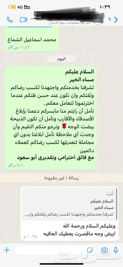 ذبيحة ثلاجة عقائق مناسبات صدقات لحد بيتك 84