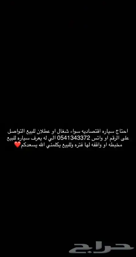 يارس سيراتو اكسنت بيكانتو النترا 0