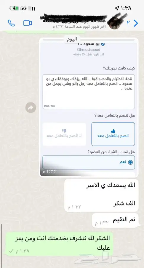 ذبيحة ثلاجة عقائق مناسبات صدقات لحد بيتك 76