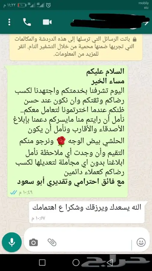 ذبيحة ثلاجة عقائق مناسبات صدقات لحد بيتك 14