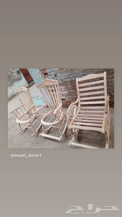 كراسي هزازخشب كراسي اي موديل كراسي رتان 7