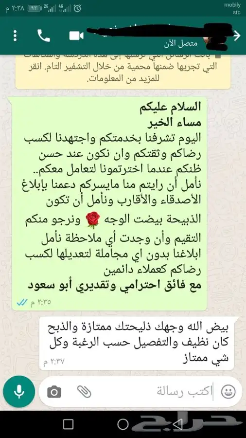 ذبيحة ثلاجة عقائق مناسبات صدقات لحد بيتك 18