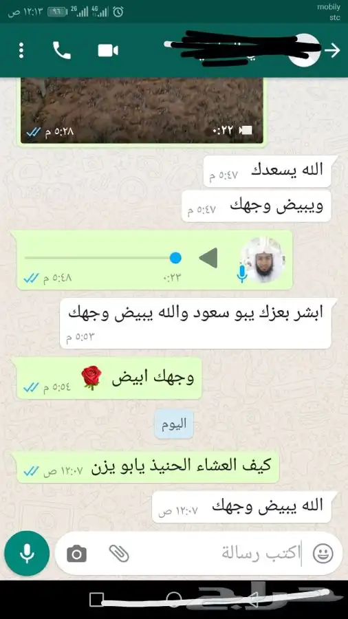 ذبيحة ثلاجة عقائق مناسبات صدقات لحد بيتك 15