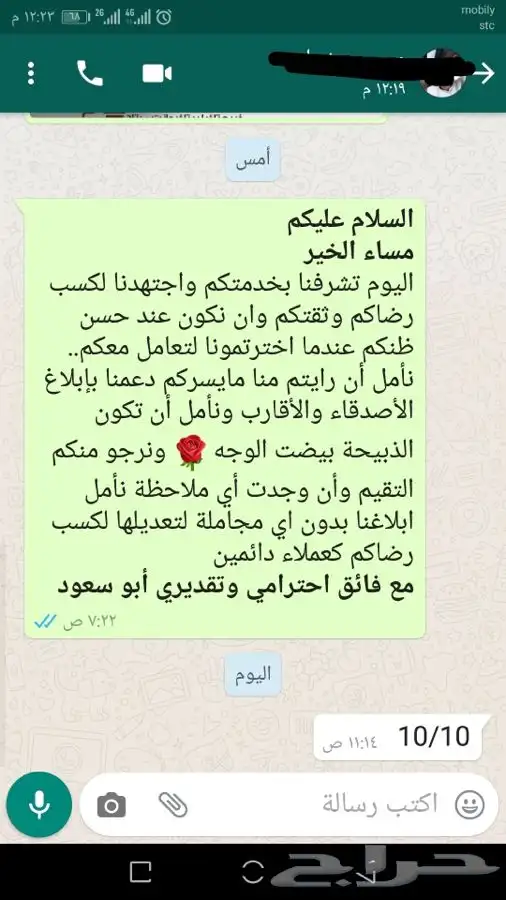 ذبيحة ثلاجة عقائق مناسبات صدقات لحد بيتك 21