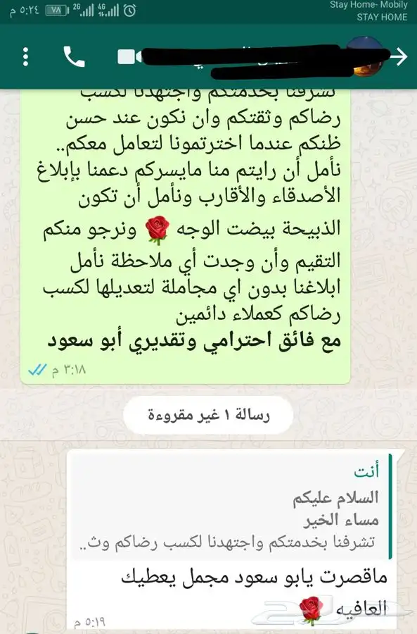 ذبيحة ثلاجة عقائق مناسبات صدقات لحد بيتك 27