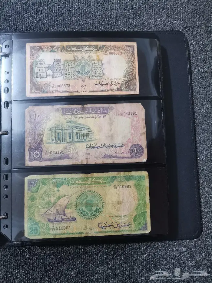 ألبوم عملات ورقي ضخم متعدد لدول العالم الجزء1 .. 83