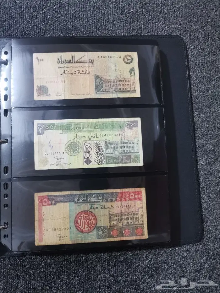 ألبوم عملات ورقي ضخم متعدد لدول العالم الجزء1 .. 87