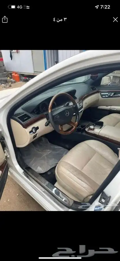 تشليح مقبل بانورما قطع غيار مرسيدس بانورما حجم 600 2