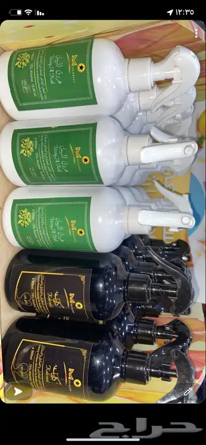 معطر مفارش 3 روايح مختلفة مع التوصيل 50 ريال 0