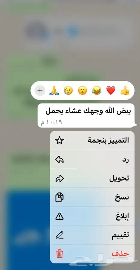 حنيذ ابو اسامه الحنيذ على اصوله 5