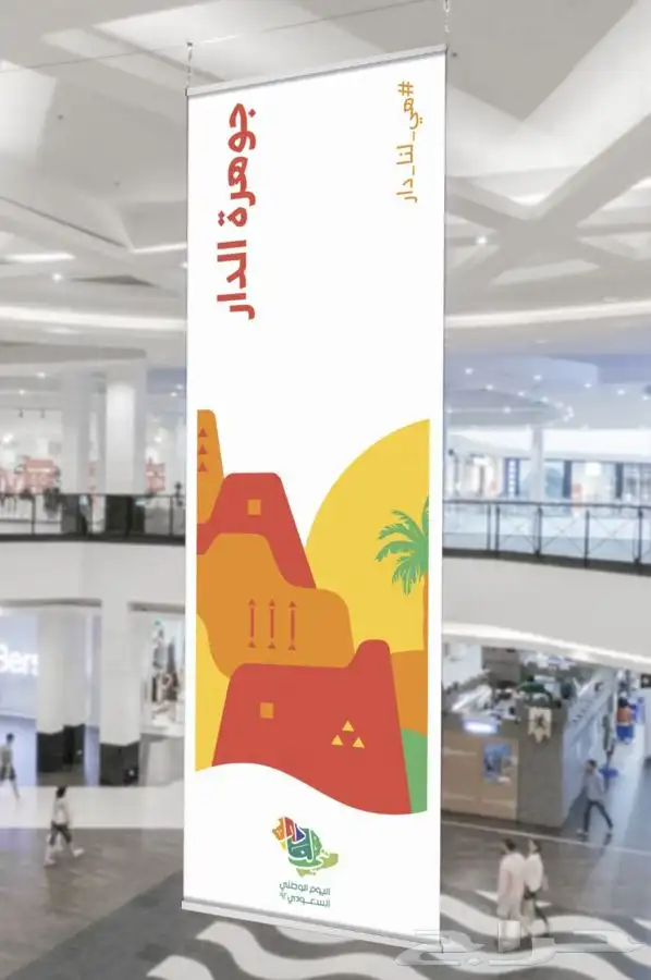 طباعة استكر اليوم الوطني استكر سيارات مطبعة استكر جدار 16