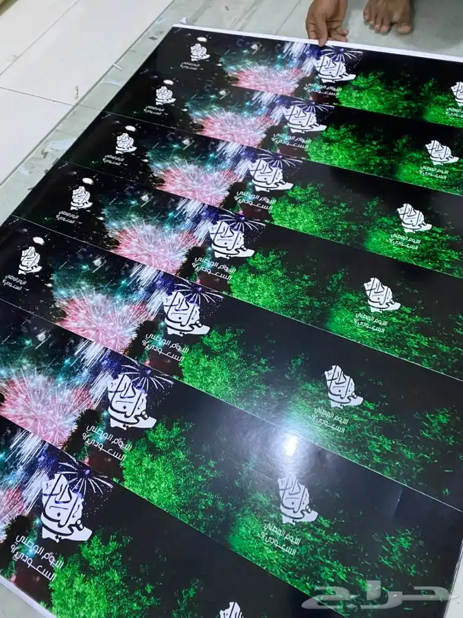 طباعة استكر اليوم الوطني استكر سيارات مطبعة استكر جدار 7