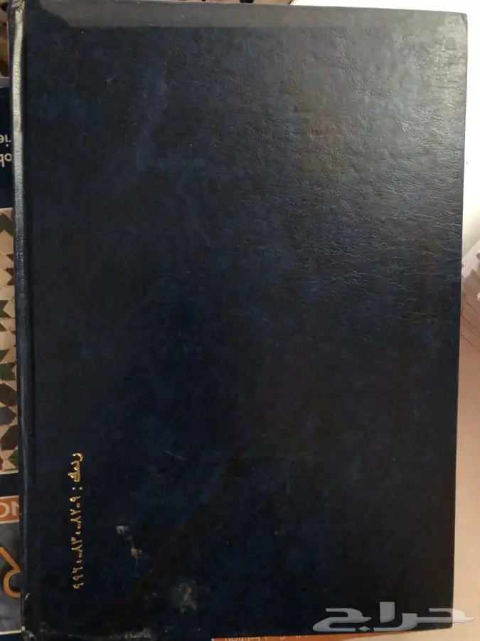 كتاب التطبيق النحوي 1