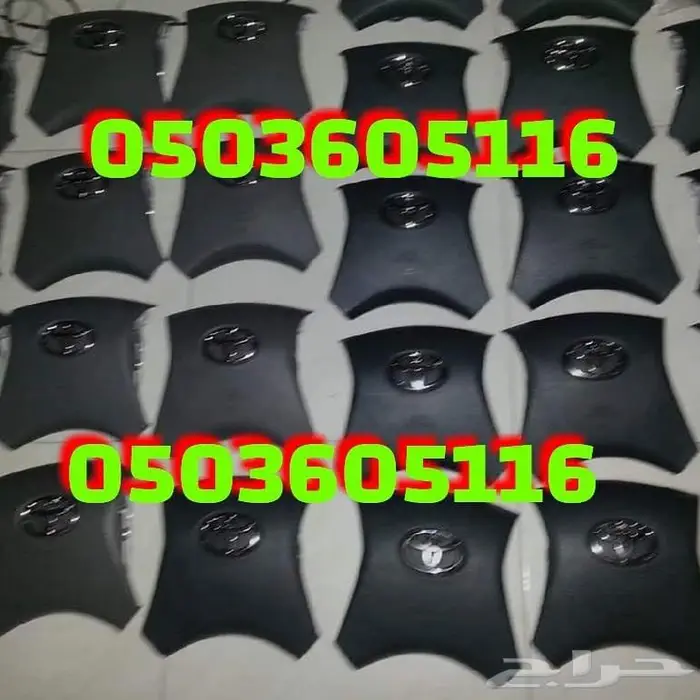 اغطيه ايرباق جميع السيارات مصدوم 78