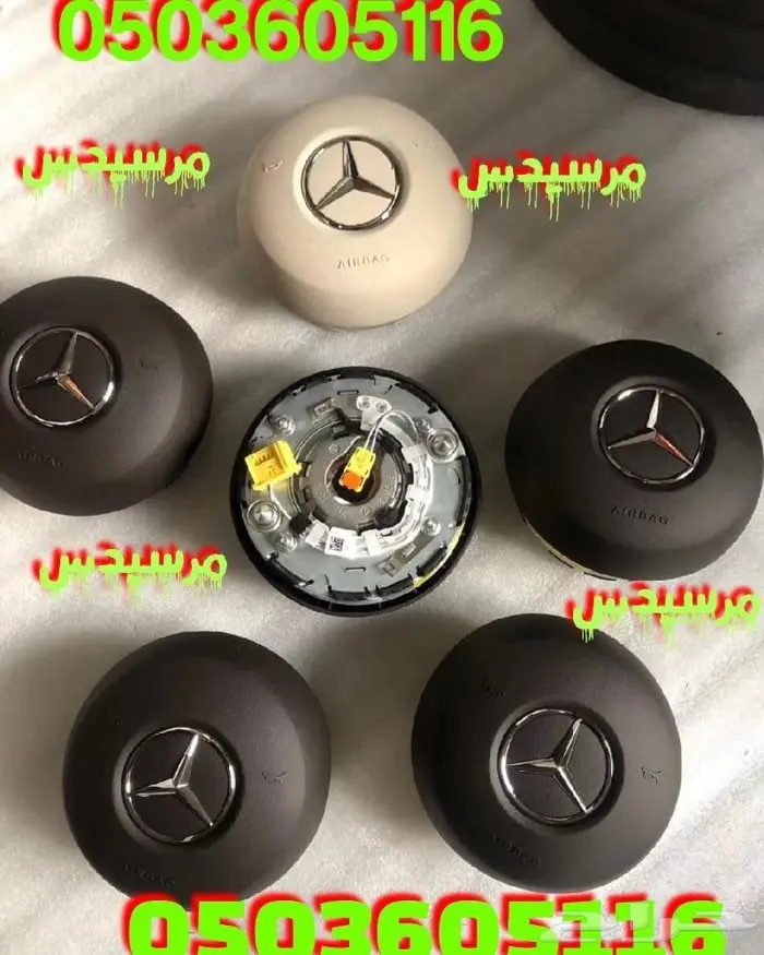 اغطيه ايرباق جميع السيارات مصدوم 81