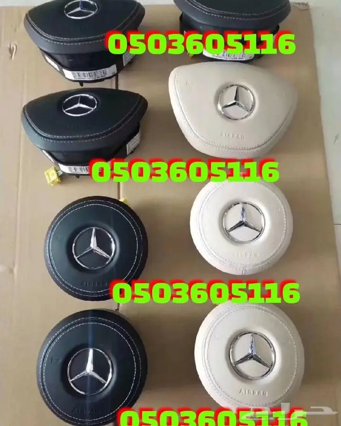 اغطيه ايرباق جميع السيارات مصدوم 82