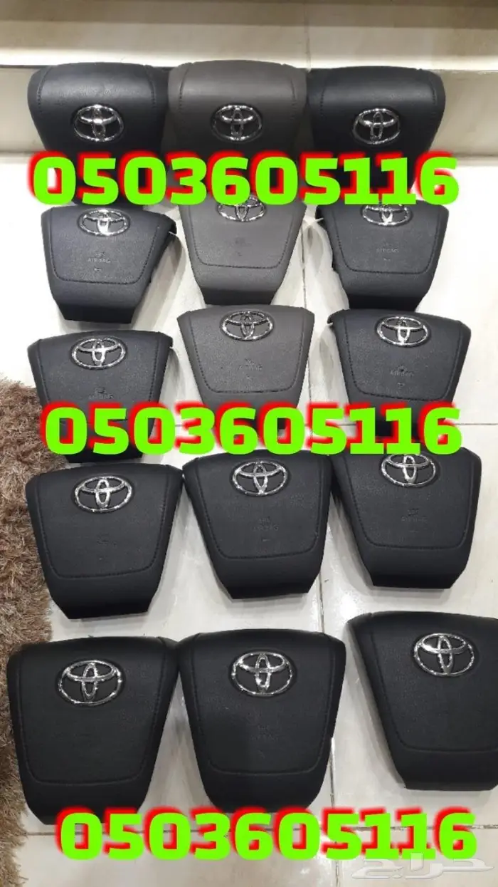 اغطيه ايرباق جميع السيارات مصدوم 80